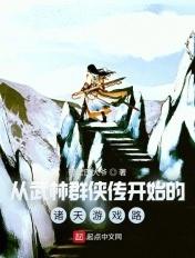 武林群侠传官方网站