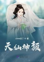 天仙神颜魔鬼身材谁有