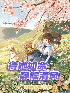 作文我的傻妈妈600字