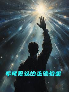 不可思议的幻想乡吧
