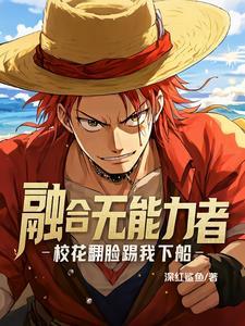 恶魔果实在现实中的