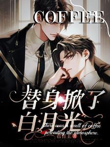 你我之间绝无可能漫画免费