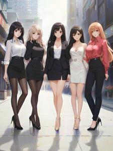 我身边极品美女们