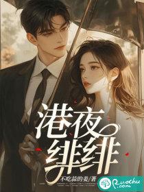 女主叫绯夜