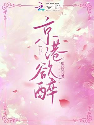 京港国际酒店怎么样