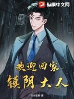 欢迎回家仪式完整视频