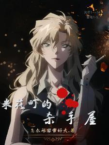 侦探有什么作用