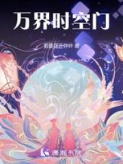 万界时空交易商城