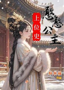 憨憨是个什么东西