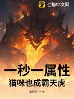 猫霸是什么动物