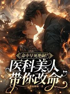 小姑子为了争宠