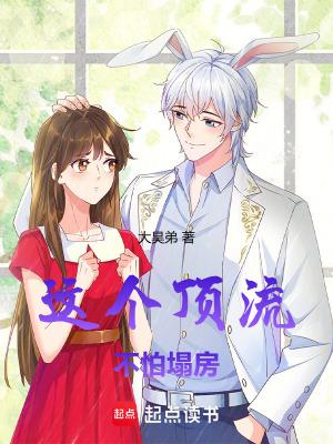 这团宠小可爱我要了免费阅读