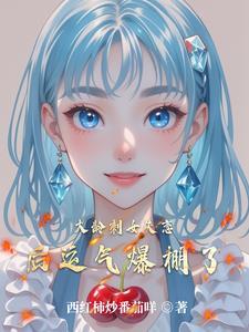 种人参果的大仙叫什么