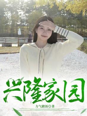 兴隆家园是省政协宿舍吗