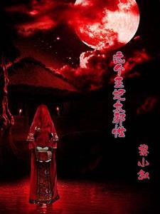 小叙全部作品哪个好看