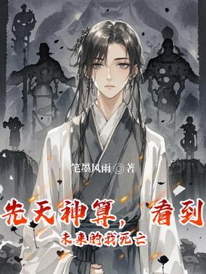 先天神数是什么意思