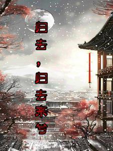 三魂七魄归位符图片