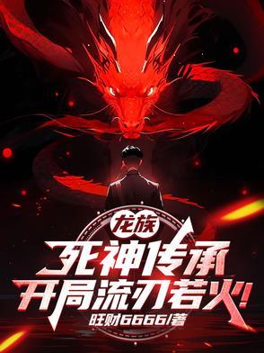 龙族屠龙卡塞尔懂个屁