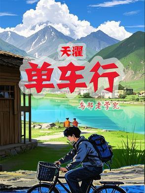 天门市十四五城区扩大建设