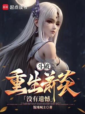 五年斗尊免费版