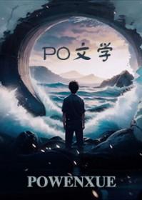 捕捉外星怪物