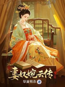 我被打入冷宫了 什么意思