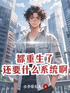 重生之财色双收程远妻子是谁