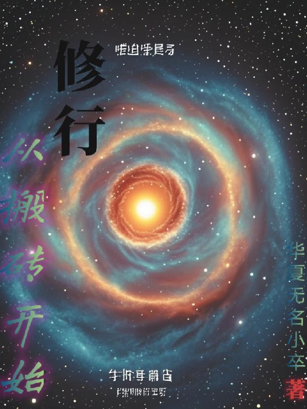 搬砖的一天又开始了