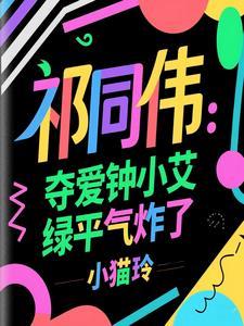 祁同伟再难都没抛弃高小琴