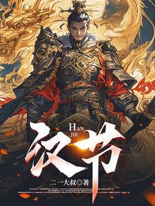 旱萝卜怎么做好吃