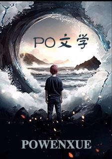 少爷家的小女仆（骨1v1 强制爱）布丁刚刚更新最新章节