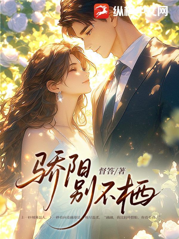 骄阳出自哪首诗