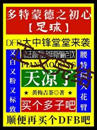 多特蒙德足球队图片