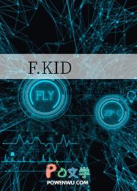 fkids怎么读