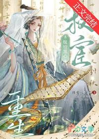 重生嫁给黑心权宦讲的什么故事