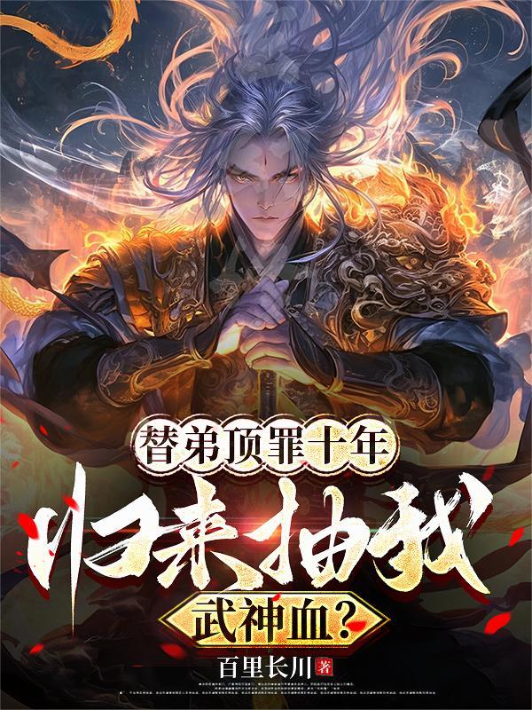 顶替弟弟相亲居然成功了