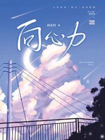 向心力公式单位