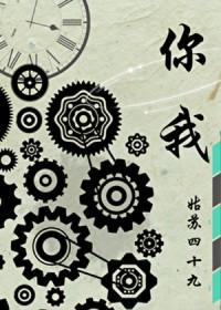 你我贷退费