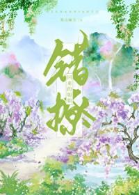 晚风撩人在线