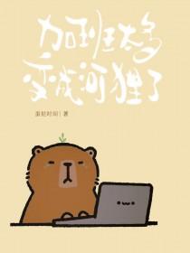 加班太多离职可以赔偿吗