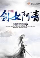 剑神啊青