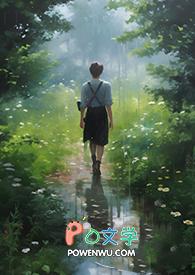 鬼王的新娘1v1最新章节更新时间