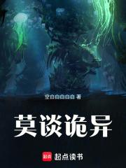 诡莫如深的意思