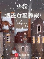 娱乐大亨从互联网开始布局无防盗