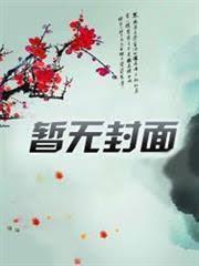 孙悟空拜师师傅打了三下什么意思