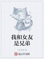 遮天之我是华云飞 人物介绍