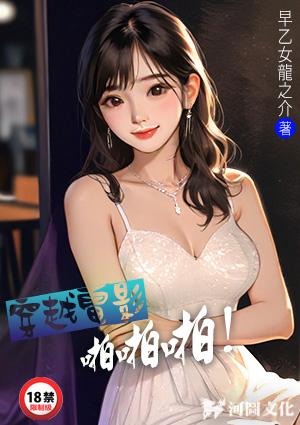 100部穿越电影