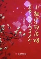 穿书后成了六个幼崽的妈