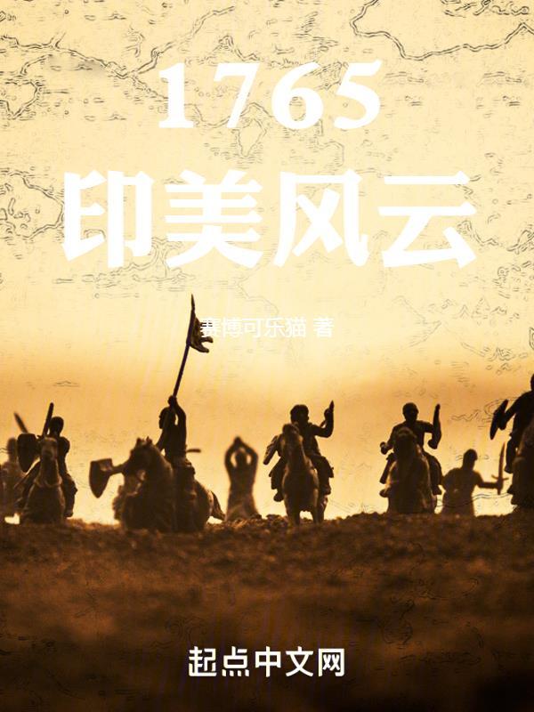 印美2+2部长级会谈