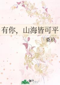 不负韶华行且知是出自哪首诗
